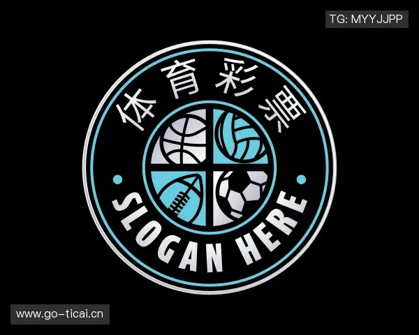 关于体育彩票